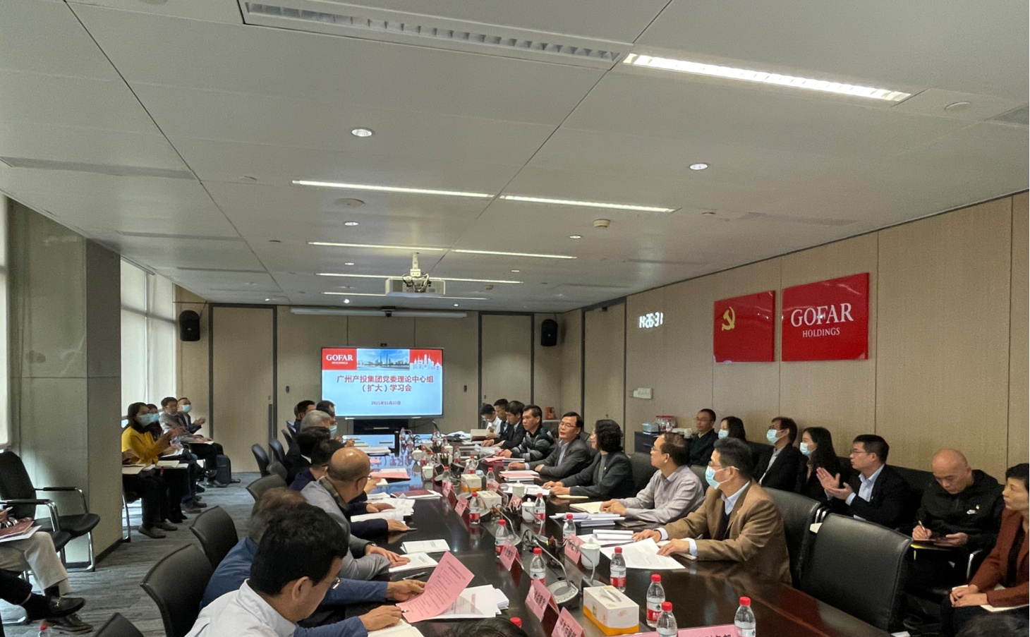 立足新时代 启航新征程 ——户外露出
召开党委理论中心组学习会专题学习 研讨十九届六中全会精神