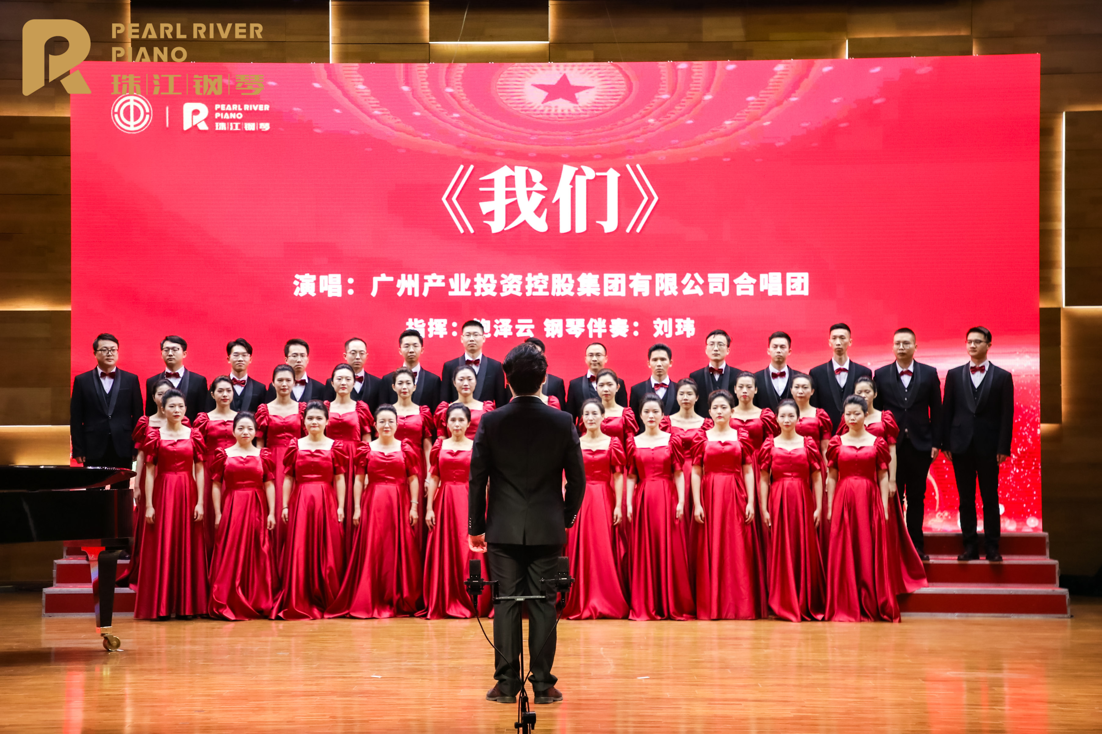 学党史唱红歌担使命 ——户外露出
合唱团用音乐感悟党史，以歌声铭记初心