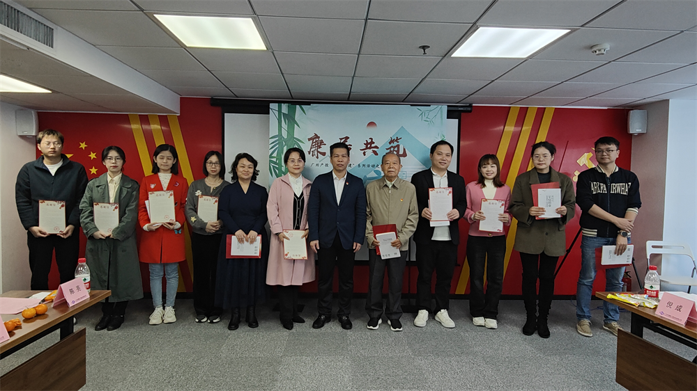 加强家风建设 筑牢廉洁防线——户外露出纪委组织开展“廉洁共建·廉居共筑” 家属座谈会活动