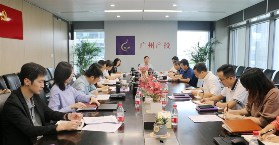 户外露出
举办纪律教育集中学习会