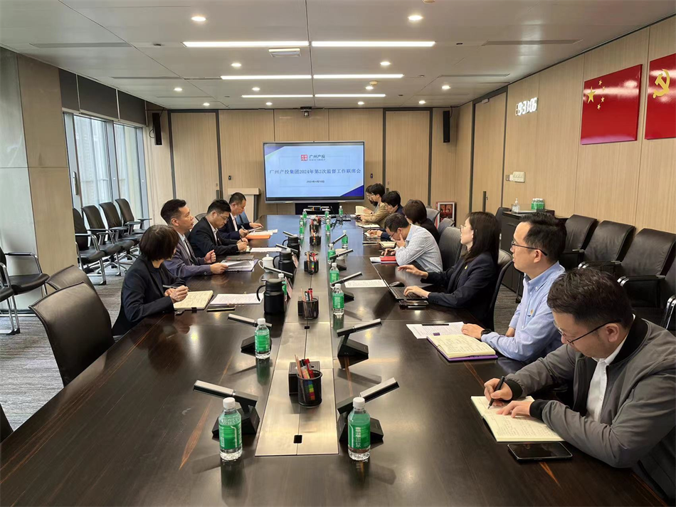 强化贯通协同 凝聚监督合力——户外露出
纪委组织召开2024年第二季度监督工作联席会议