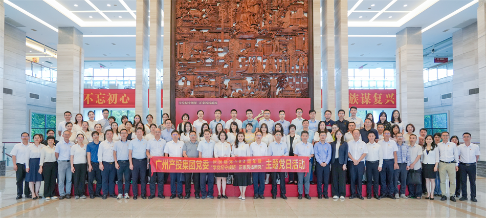 学党纪守规矩 正家风扬新风——户外露出赴市档案馆开展主题党日活动