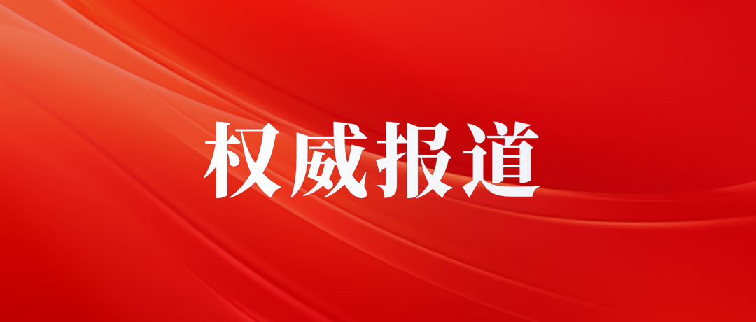 【广州新闻联播】权威报道 | 郭永航开展城市更新工作专题调研