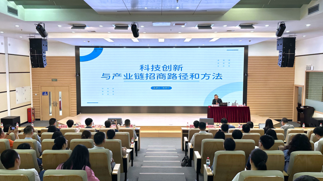 科创服务再提升！户外露出旗下科金集团举办招商业务培训赋能高质量发展