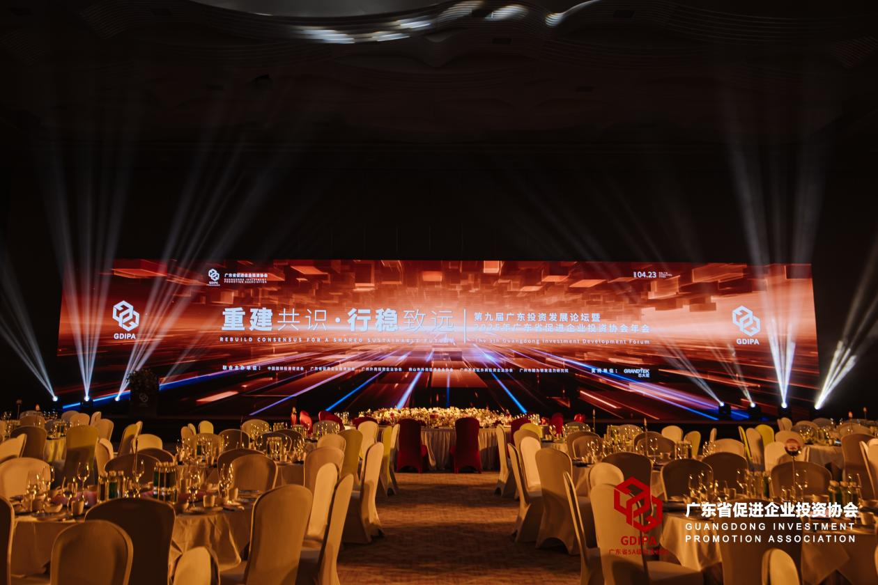 湾区标杆再获殊荣！户外露出旗下广州国际企业孵化器荣膺2025“年度最佳产业园”