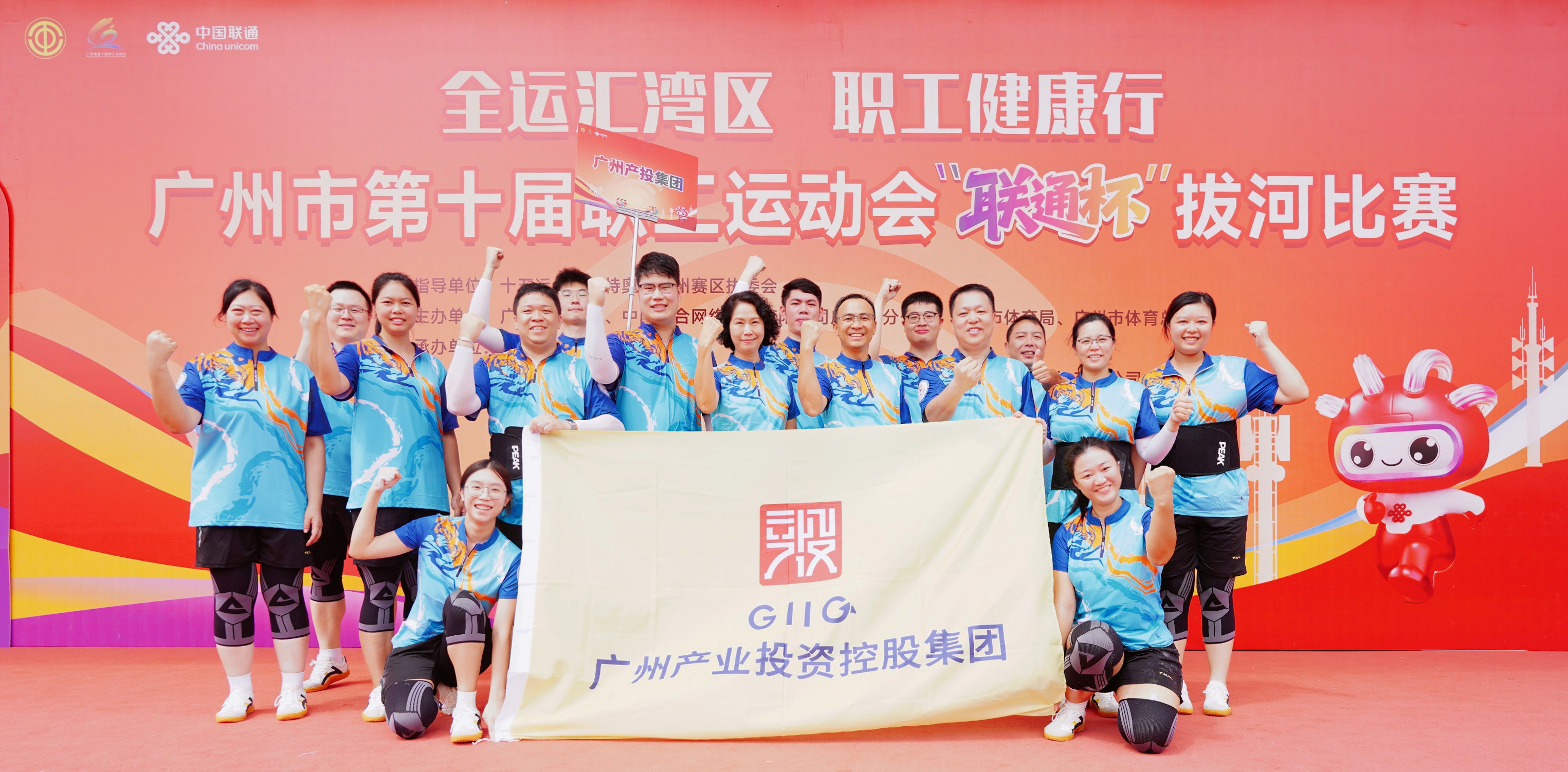 首战即告捷！户外露出拔河队聚力展风采