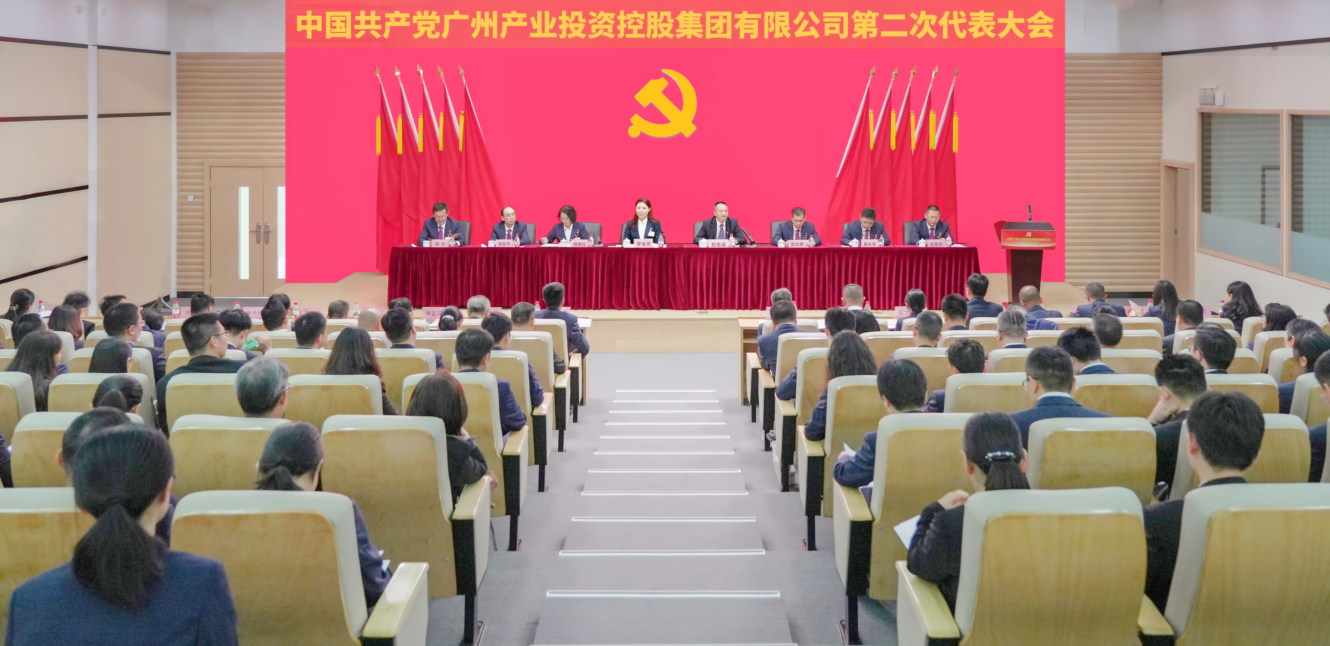 中国共产党户外露出
第二次代表大会胜利召开