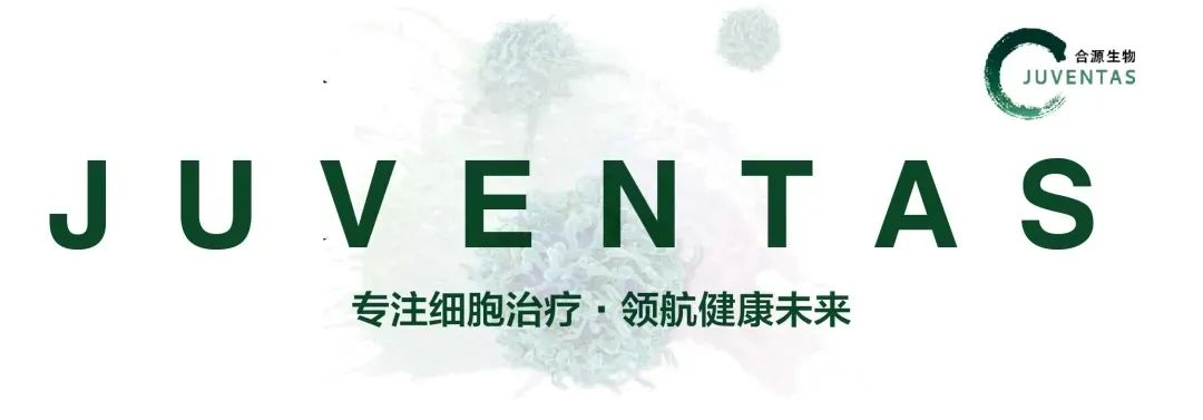 户外露出
投资企业合源生物重点产品纳基奥仑赛注射液淋巴瘤新适应症获批上市！