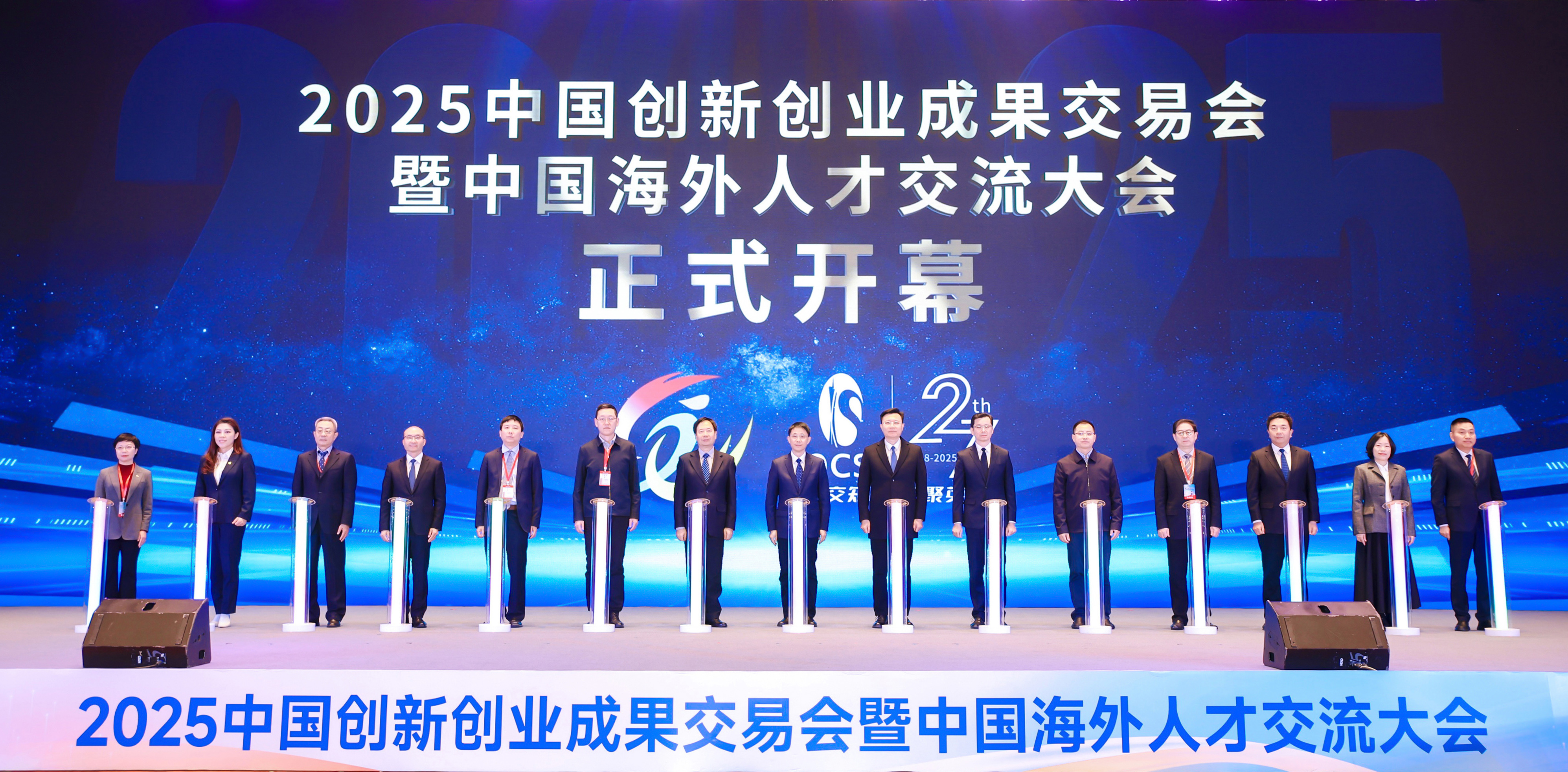 双会合璧聚广州 四链融合创未来——户外露出
力促“创交会”“海交会”首次成功合办！